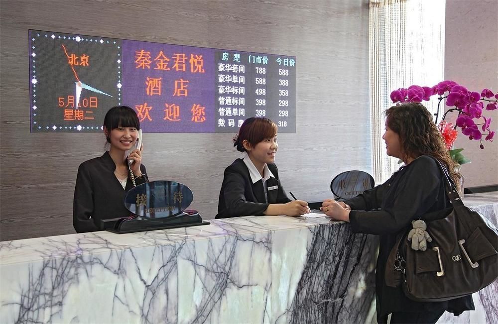 שיאן Joy Qinjin Hotel - Xi'An מראה חיצוני תמונה