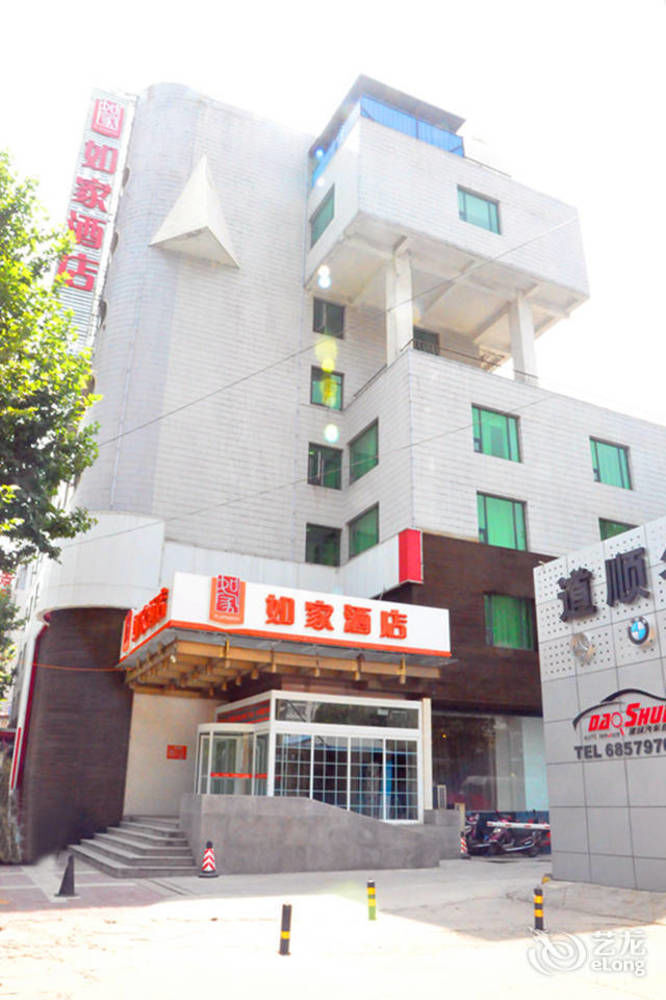 שיאן Joy Qinjin Hotel - Xi'An מראה חיצוני תמונה