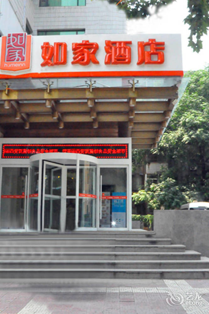 שיאן Joy Qinjin Hotel - Xi'An מראה חיצוני תמונה